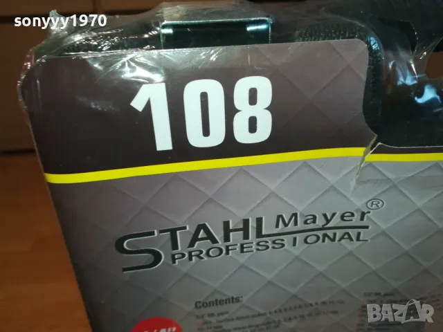 ГЕДОРЕ 108 ГОЛЯМ КОМПЛЕКТ С КУФАР 2401250716, снимка 8 - Гедорета - 48806204