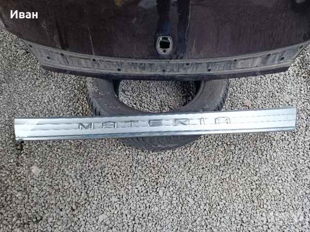 капак лайсна стъкло Дайхатсу Материа капак Daihatsu материя, снимка 4 - Аксесоари и консумативи - 49112514