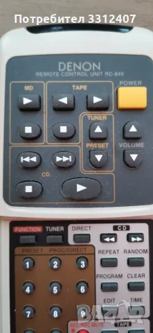DENON RCD - 100, снимка 16 - Ресийвъри, усилватели, смесителни пултове - 54192653
