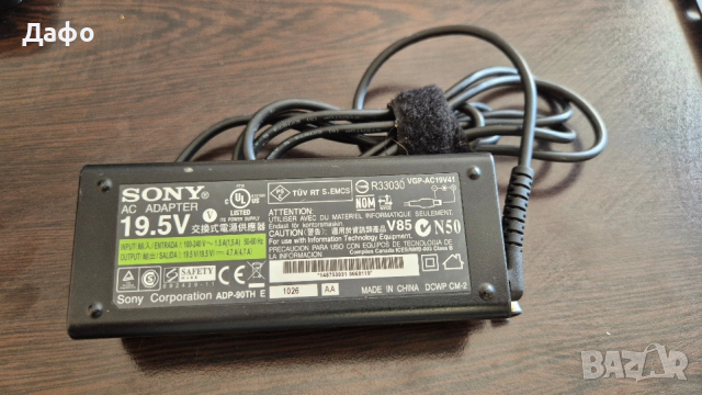 Оригинално зарядно за Sony 19.5v 4.7a 