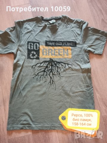 Ризи, тениски и блузи за момче 8-14 год, снимка 8 - Детски Блузи и туники - 36283609