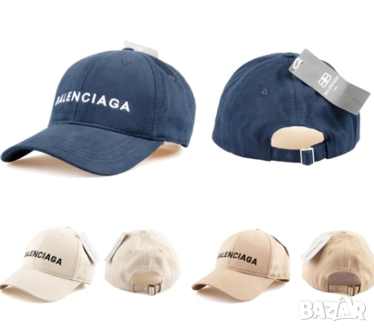 маркови шапки с козирка chanel amiri alo celine ami hugo boss nike emporio armani , снимка 17 - Шапки - 50572034