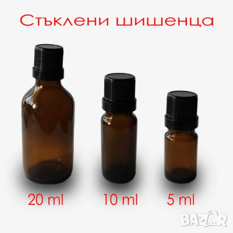 Стъклени и Пластмасови съдове от HDPE подходящи и за съхраняване на киселини и основи шишенца шише