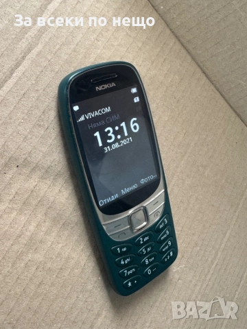 Мобилен телефон Nokia 6310 (2021) Dual SIM , Nokia 6310 TA-1400 , снимка 15 - Nokia - 52081202