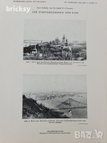 Zur Stadtgeographie von Kiew 1959 + Бонус, снимка 2 - Специализирана литература - 42549294