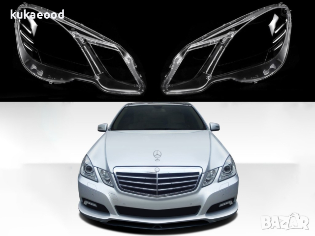 Стъкла за фарове на Mercedes E-Class W212 ( 2009-2013 ), снимка 6 - Аксесоари и консумативи - 44526527