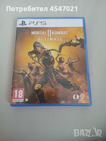 Морал Комбат за плейстейшън 5