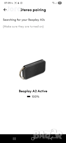 Bang & Olufsen BeoPlay A2 Active - аудиофилска безжична аудио система за мобилни устройства , снимка 15 - Bluetooth тонколони - 50889376