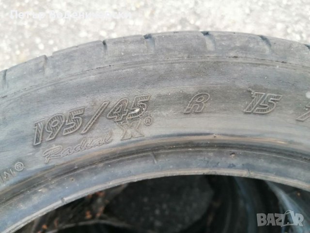 Гуми 195 45 15 Мишелин Michelin 2 броя Нов внос Не е нова Цената е за брой гума Без коментар на цена, снимка 6 - Гуми и джанти - 41660343