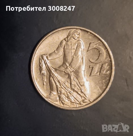 5 злоти 1974 Полша ПЕРФЕКТНО СЪСТОЯНИЕ , снимка 3 - Нумизматика и бонистика - 41602126