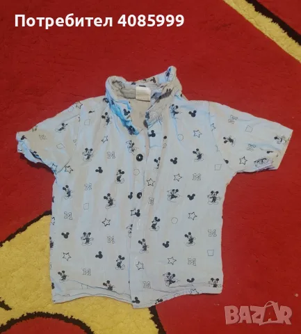 Chemise Mickey pour garçon 