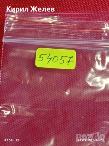 Банкнота БАНГЛАДЕШ много красива перфектно състояние непрегъвана за КОЛЕКЦИЯ ДЕКОРАЦИЯ 54057, снимка 8 - Нумизматика и бонистика - 53822841