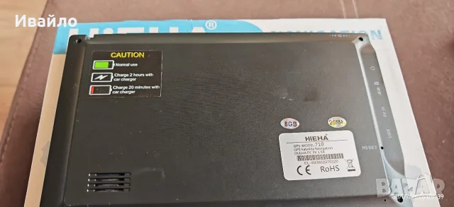 Навигация за камион IGO Primo, снимка 4 - Навигация за кола - 56278143