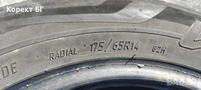Гуми 175 65 14 Виати Viatti 4 броя. Нов внос. Не са нови!, снимка 14 - Гуми и джанти - 50538094