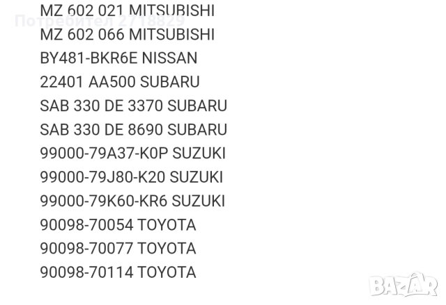 Комплект от 4 броя Иридиеви запалителни свещи за автомобил BKR6EIX-11 (номер на част 3764), снимка 5 - Части - 52727099