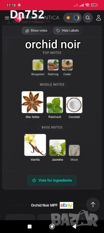 арабски парфюми , снимка 5 - Унисекс парфюми - 53335366