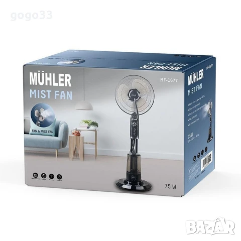 вентилатор , снимка 2 - Вентилатори - 51161648