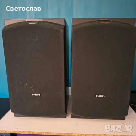 PHILIPS FB 652 TWO WAY SYSTEM 