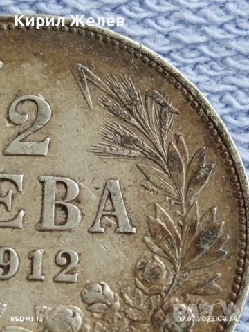 Сребърна монета 2 лева 1912г. Царство България Цар Фердинанд първи за КОЛЕКЦИЯ 40032, снимка 2 - Нумизматика и бонистика - 51047929