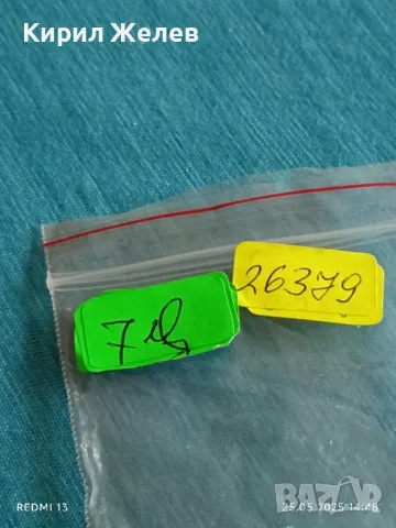 Стар механичен часовник дамски Лъч СССР за части ремонт КОЛЕКЦИЯ 26379, снимка 6 - Антикварни и старинни предмети - 50420614