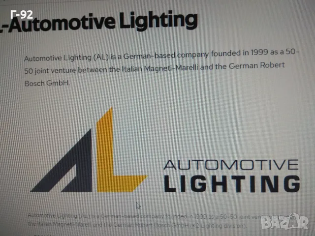 1315106917=A1298261043**НОВО**AL**MERCEDES-BENZ**W129/2**W129/3**МИГАЧ ДЕСЕН (БЯЛ)**, снимка 10 - Части - 48868784