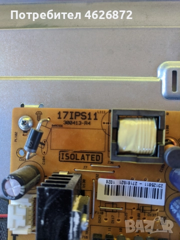  NEO LED31165 DL/17MB82S/7IPS11 , снимка 6 - Части и Платки - 52979196