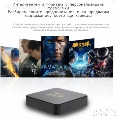 D9Q Mini Smart TV Box Android 4K Ultra HD мултимедиен плейър, снимка 5 - Части и Платки - 51643680