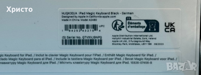 НОВО!!! Magic Keyboard for iPad Pro 12.9‑inch (6th generation) - German - Black, снимка 7 - Таблети - 44647247