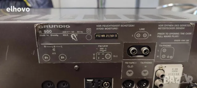 Ресивър Grundig R 500, снимка 8 - Ресийвъри, усилватели, смесителни пултове - 48204931
