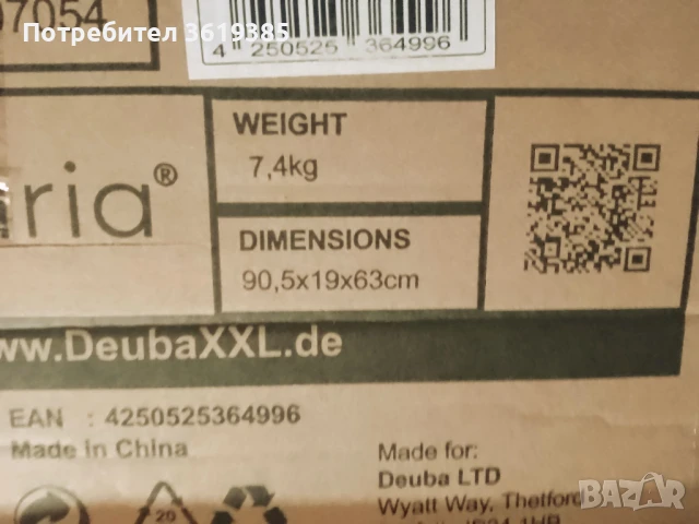 Висококачествен алуминиев ХХL сгъваем шезлонг Малта, снимка 12 - Къмпинг мебели - 50704683