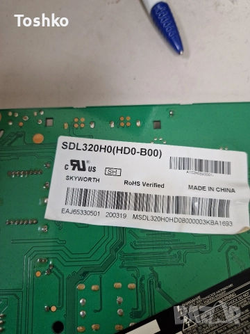 LG 32LM630BPLA MAIN EAX68167602(1.0) EBT66120428 POWER  EAX69091401(1.2) PANEL SDL320H0(HD0-B00), снимка 5 - Части и Платки - 52694400