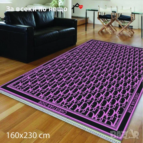 Christian Dior Килим Кристиян Диор Код E839