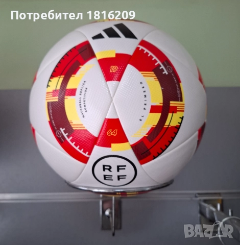 Магазин Арена Спорт Благоевград  Футболна топка Адидас. Размер:5