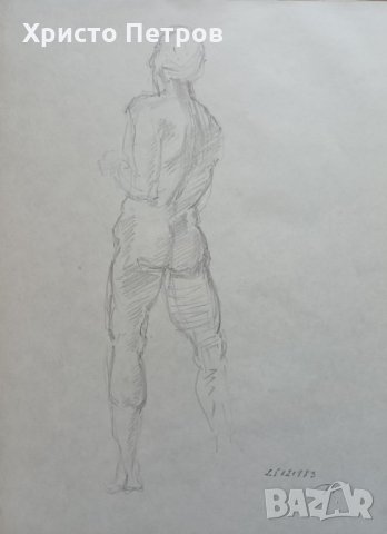 РИСУНКА - БГ АВТОР, ПОДПИСАНА