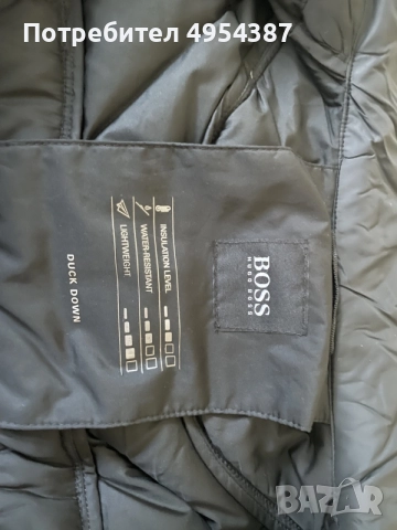 Продавам пухено яке  HUGO BOSS, тип “Boss J Sarito Link 2” , снимка 6 - Якета - 56151451