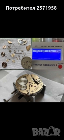 Panerai luminor 44mm, снимка 13 - Мъжки - 52393197