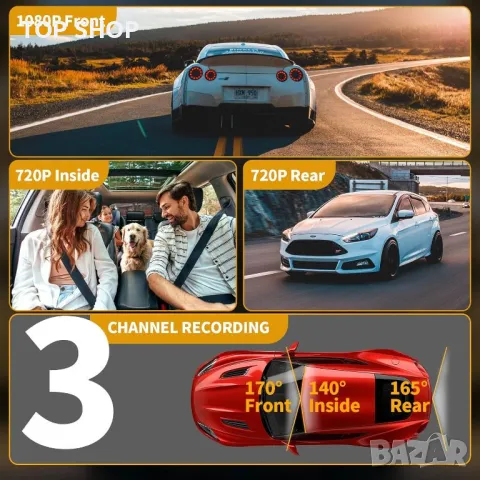 Висококачествена даш камера Yansoo Dash cam 3 канална, 2 камери, снимка 5 - Аксесоари и консумативи - 48788119