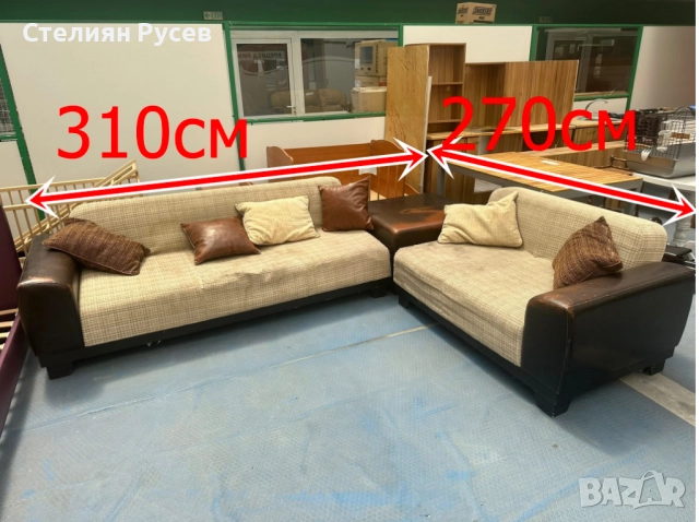 0907 разтегателен ъглов холов Диван / канапе с ракла и функция сън 310/270см         смр -цена170лв 