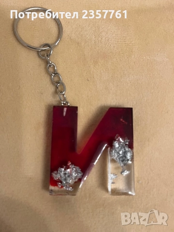 Ключодържатели от епоксидна смола, снимка 4 - Арт сувенири - 51849640