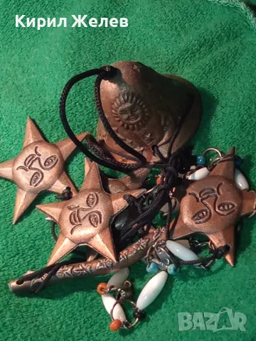 ФЪН-ШУЙ ДОМАШНО УКРАШЕНИЕ МЕТАЛНА  КАМБАНКА ЗВЕЗДИ МЪНИСТА За ЩАСТИЕ КЪСМЕТ ДЕКОРАЦИЯ 47098, снимка 13 - Декорация за дома - 46773308