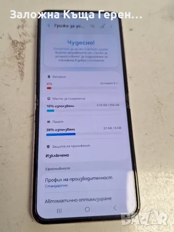 Samsung Z flip 5, снимка 2 - Samsung - 55978858