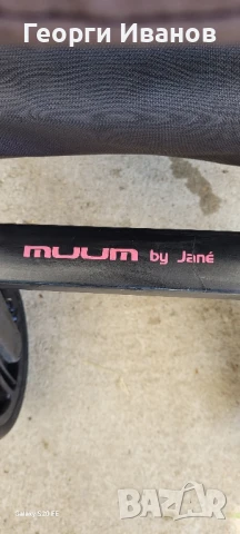 Детска количка MUUM BY JANE, снимка 4 - Детски колички - 50812371