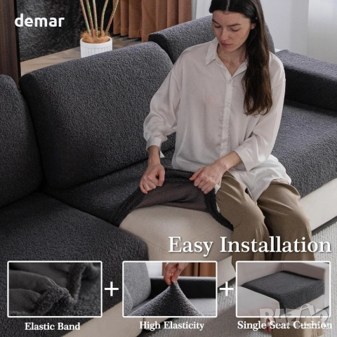 Калъф за диван OHSIO за секционен диван, еластичен калъф за възглавница, тъмносив, снимка 4 - Дивани и мека мебел - 51934543