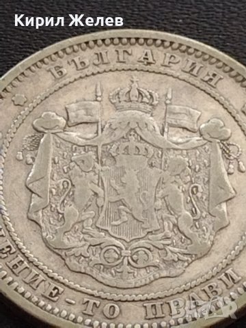 Сребърна монета 2 лева 1882г. КНЯЖЕСТВО БЪЛГАРИЯ СТАРА РЯДКА ЗА КОЛЕКЦИОНЕРИ 38526, снимка 10 - Нумизматика и бонистика - 41502276