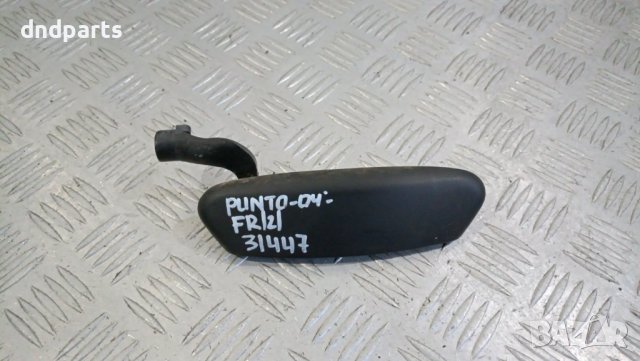 Дръжка врата Fiat Punto 2004г.(предна дясна)	