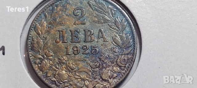 Монети от Царство България 2лева 1925 и 50лева 1943, снимка 8 - Нумизматика и бонистика - 51929191
