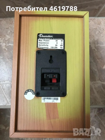 Тонколонки Thunder, снимка 3 - Тонколони - 52017090