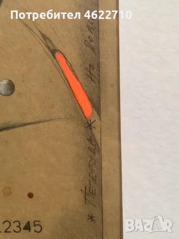 картина , Пеперуда , от В,Василев, снимка 5 - Картини - 52922046