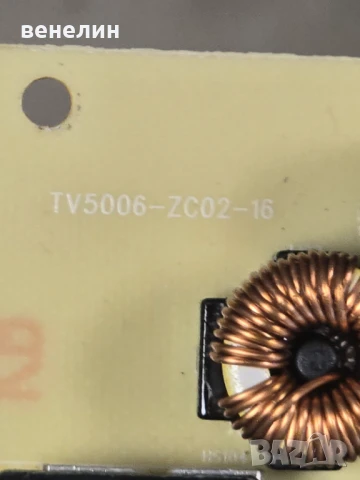 Power board TV5006-ZC02-16 от Haier H50K800UK, снимка 2 - Части и Платки - 51285901