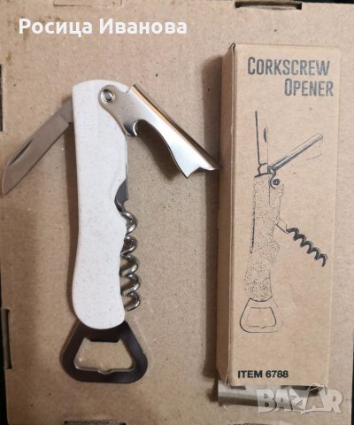 Тирбушон с отварачка и нож, снимка 2 - Ножове - 35934931